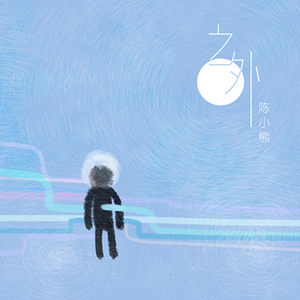 在线观看A片无码一区二区
