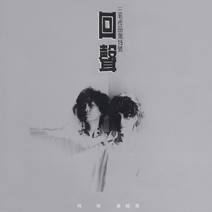 在线观看A片无码一区二区
