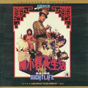 在线观看A片无码一区二区
