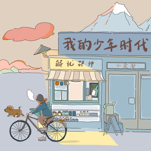 在线观看A片无码一区二区
