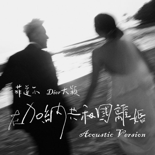 在线观看A片无码一区二区
